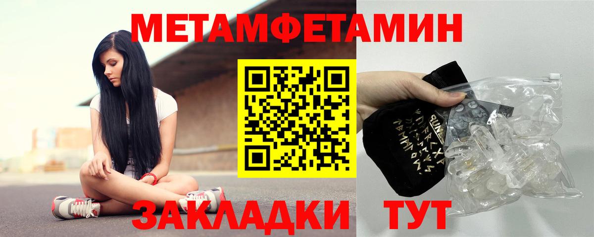АМФ 97%  Вход с VPN  Советский 