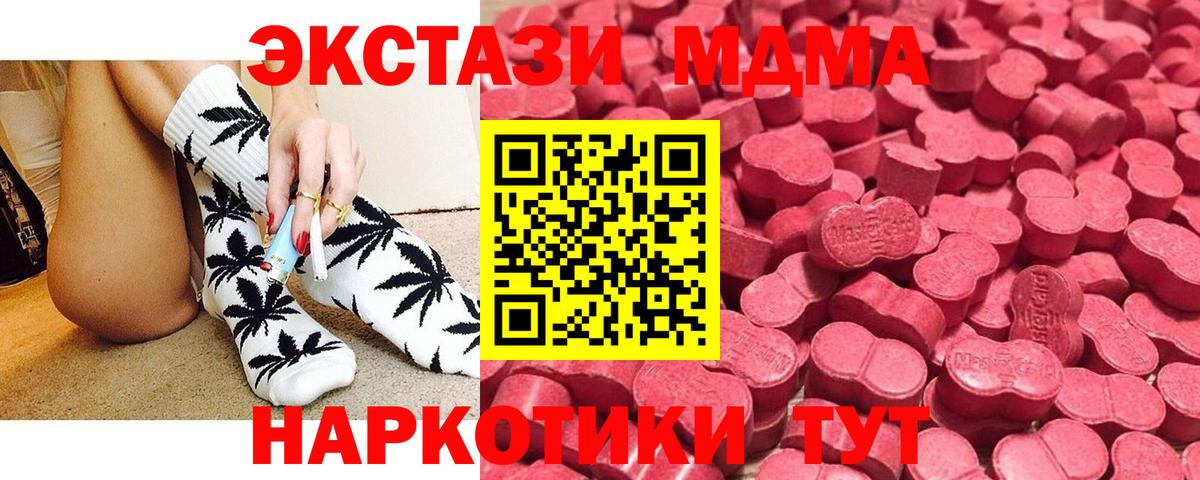Советский  ЭКСТАЗИ  Вход с VPN  Экстази Cube  ЭКСТАЗИ Cube 