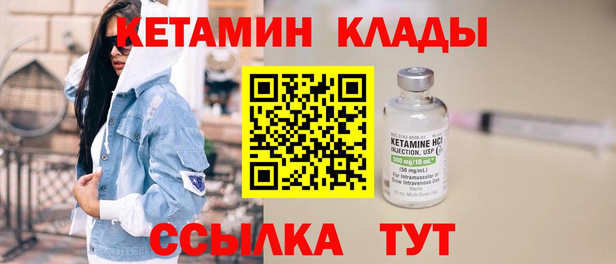Меф МЯУ МЯУ  Вход с VPN  ГАШ  Гашиш  Марихуана  КОКАИН  LSD-25  Советский  МЕФ кристаллы 