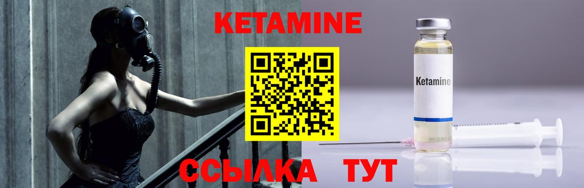 МЕГА зеркало  КЕТАМИН VHQ  Советский  Вход с VPN  Кетамин VHQ 