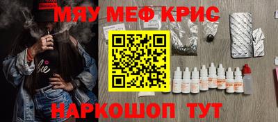 кристаллы Пушкино
