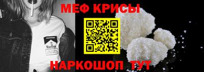 кристаллы Пушкино