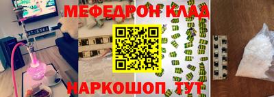 кристаллы Пушкино