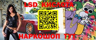 трава Первоуральск