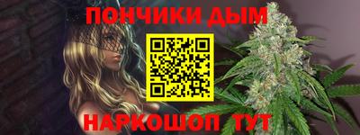кристаллы Пушкино