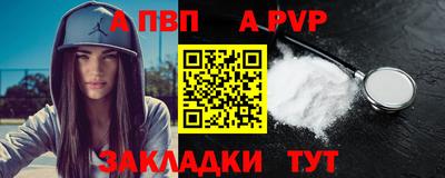 герыч Пыть-Ях