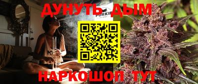 трава Первоуральск