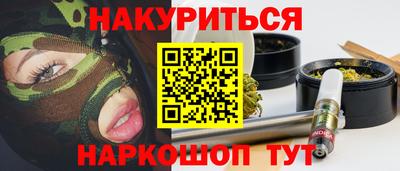 кристаллы Пушкино