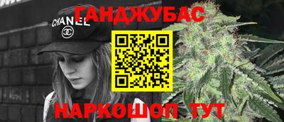 кристаллы Пушкино