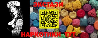 гашишное масло Партизанск