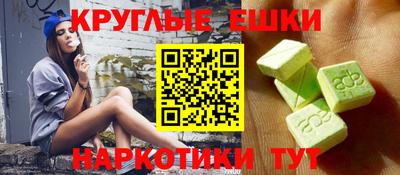 кристаллы Пушкино