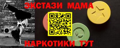 ECSTASY Пенза