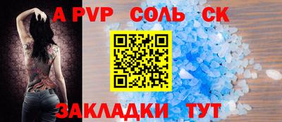 гашишное масло Партизанск