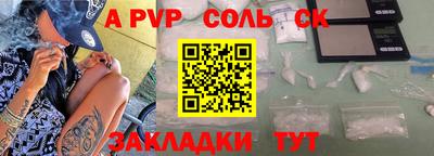 не бодяженный Пугачёв