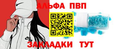 кристаллы Пушкино
