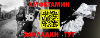 герыч Пыть-Ях