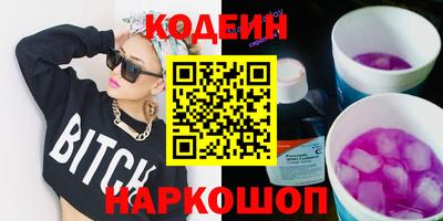 кристаллы Пушкино