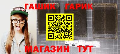 герыч Пыть-Ях