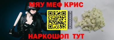 герыч Пыть-Ях