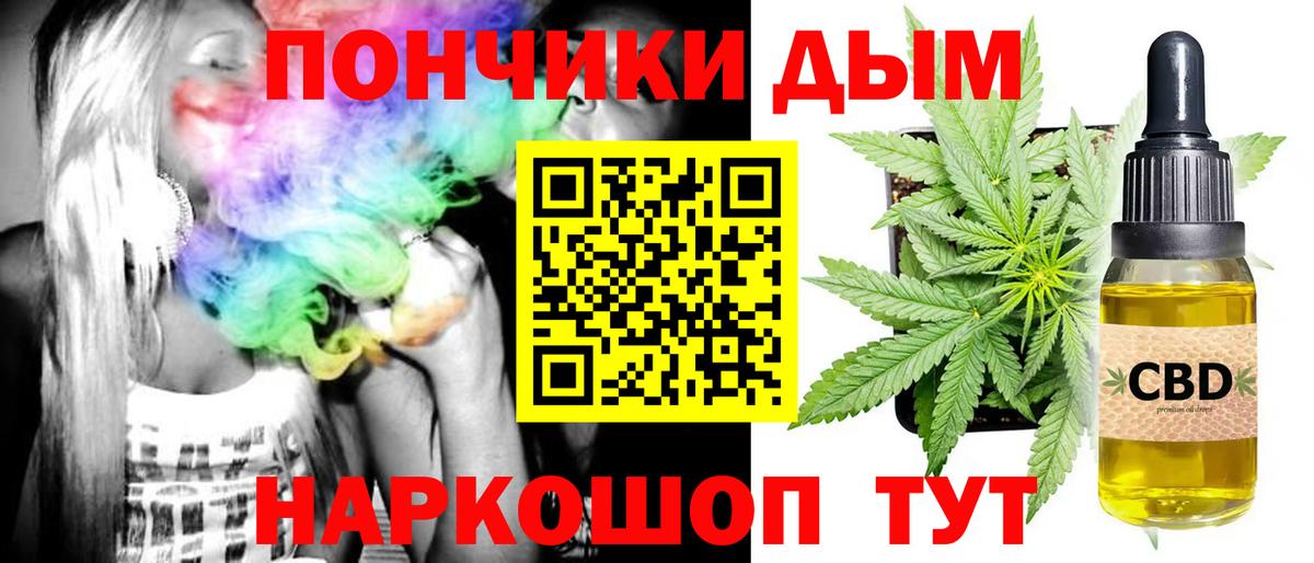 Бошки Шишки Amnesia  Вход с VPN  Советский  Конопля MAZAR 
